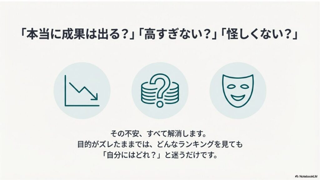 SNS運用スクールの口コミは？おすすめ12選の選び方【2026】SNSスクールの成果や費用に対する不安と疑問