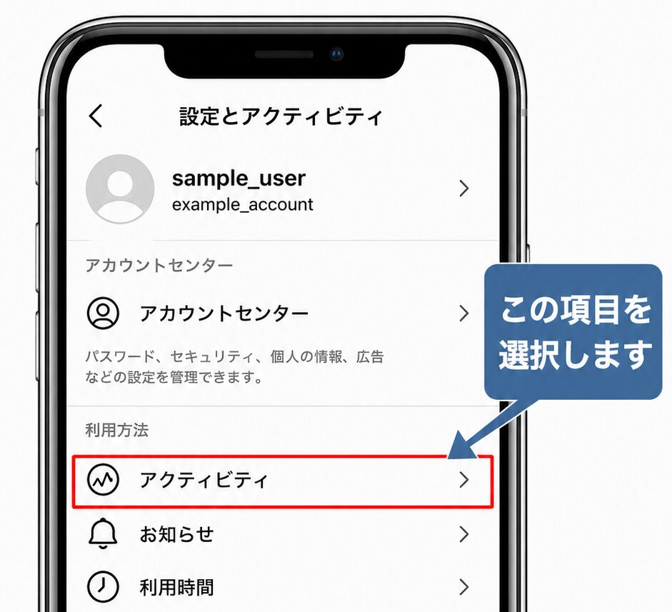 インスタ再投稿はフォロワーにバレる？すぐ消した時も通知が行く可能性