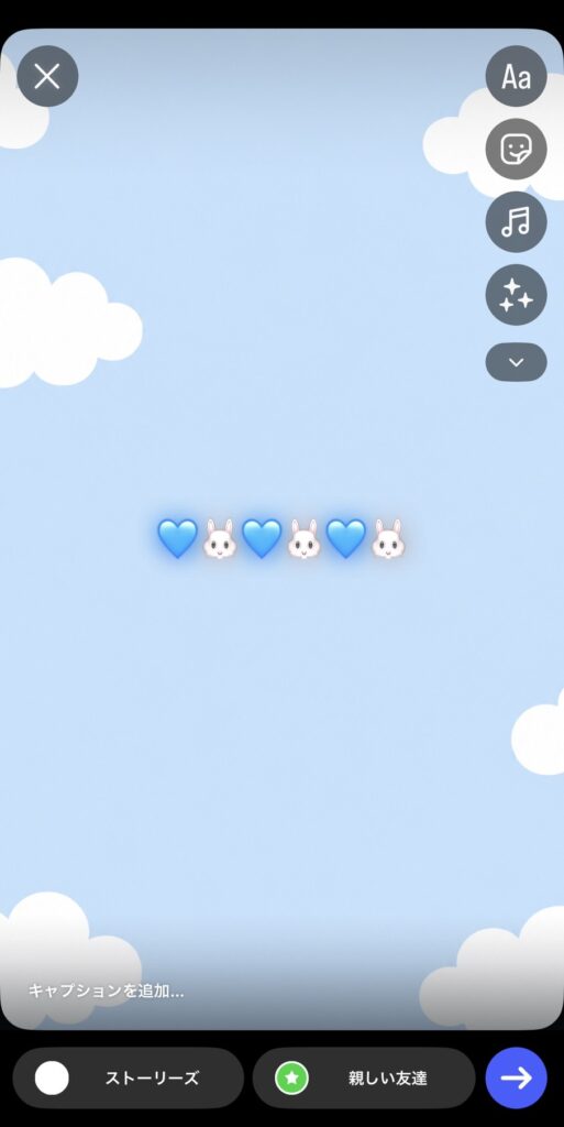 インスタストーリーで絵文字が光って見える完成画面
