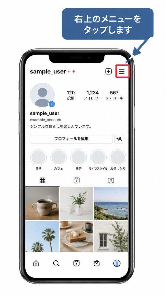 インスタDMの入力中がでない？表示されない原因と消し方まとめ