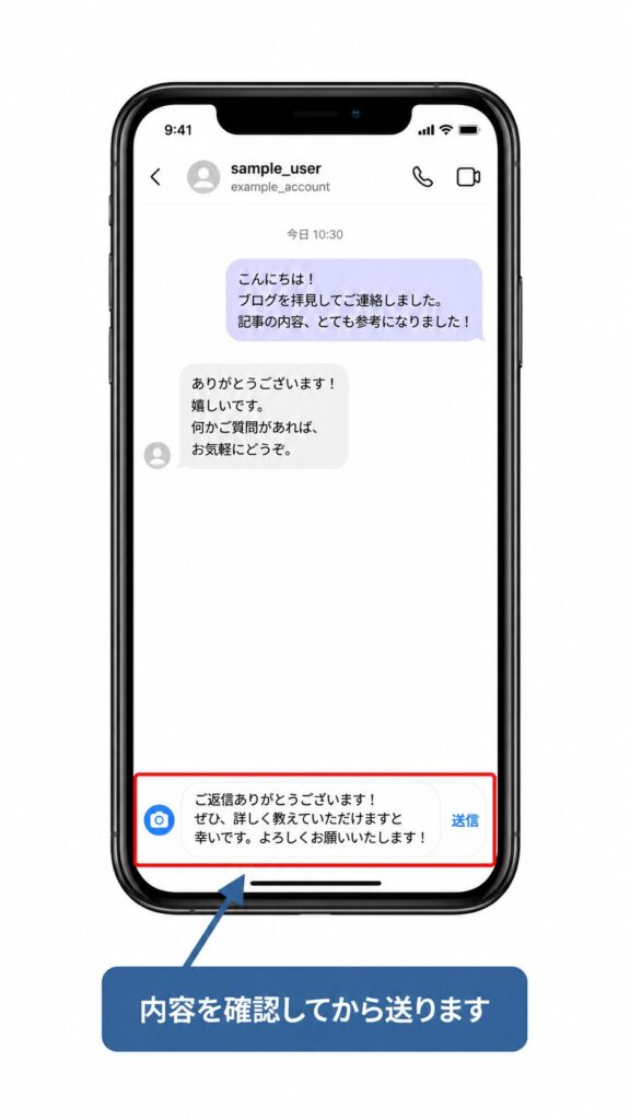 インスタDMの入力中がでない？表示されない原因と消し方まとめ