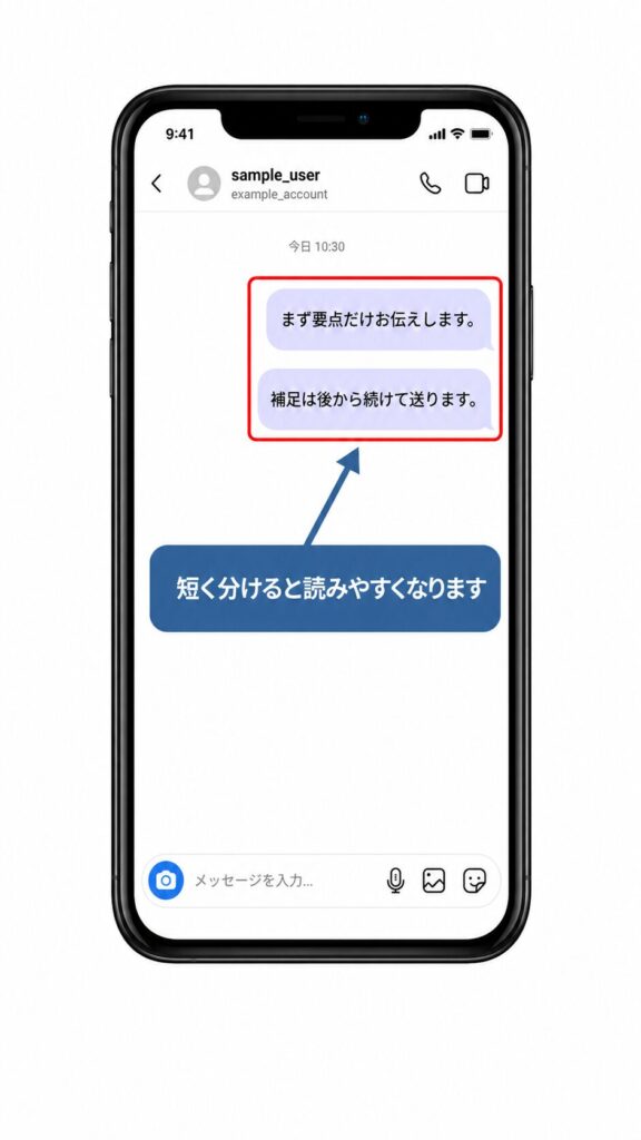 インスタDMの入力中がでない？表示されない原因と消し方まとめ