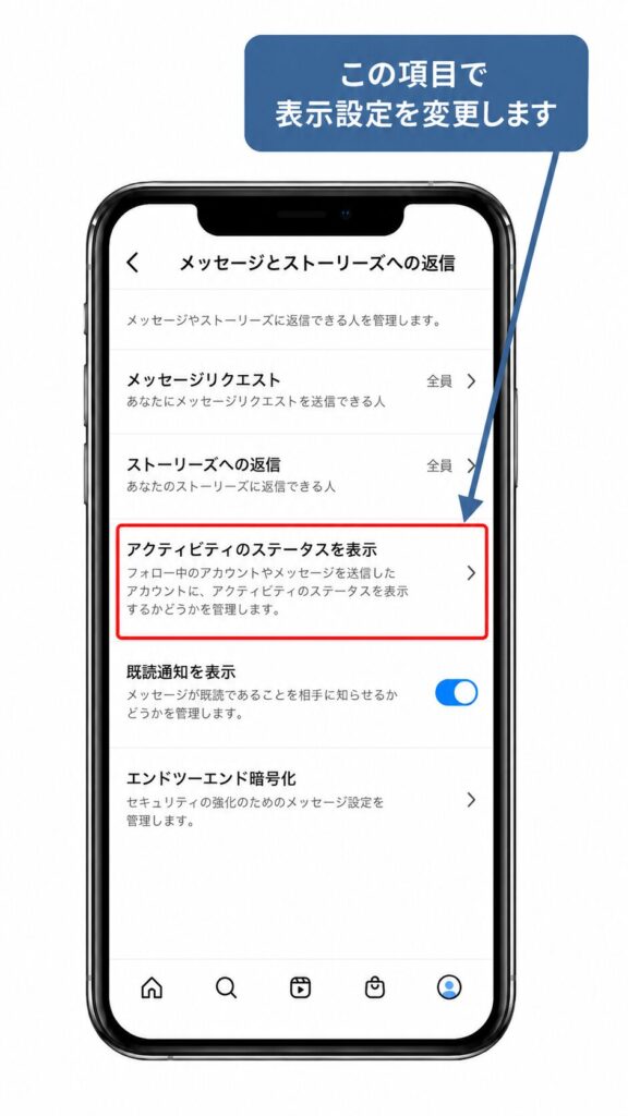 インスタDMの入力中がでない？表示されない原因と消し方まとめ