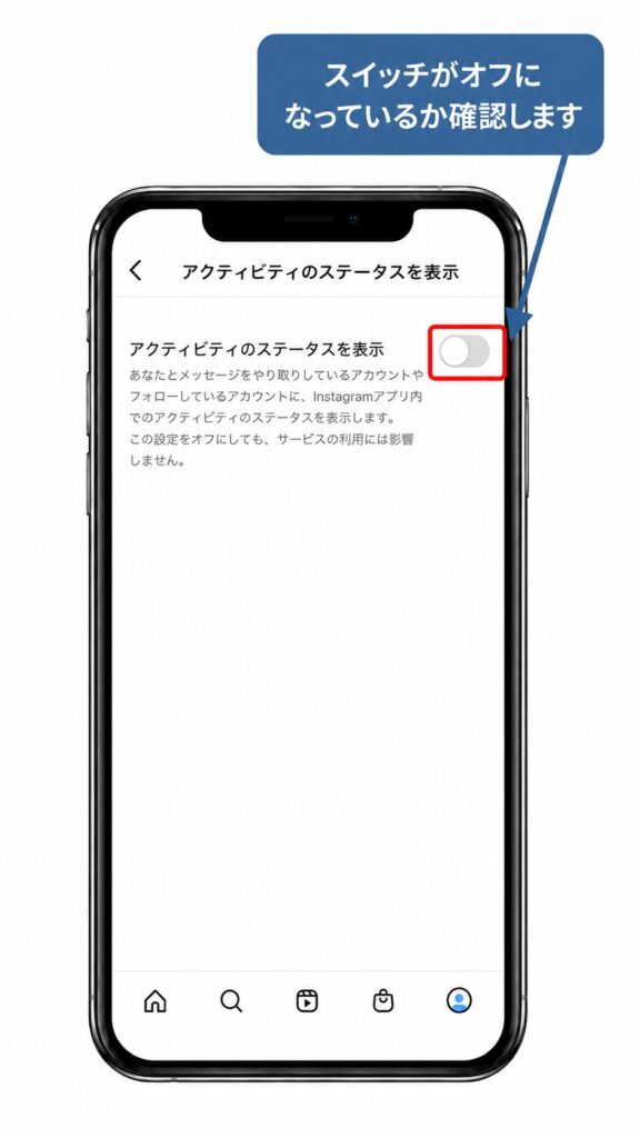 インスタDMの入力中がでない？表示されない原因と消し方まとめ