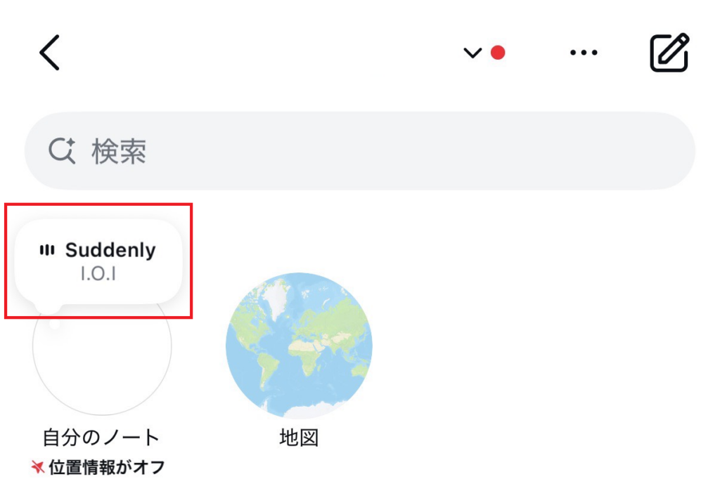 インスタのノートに音楽の歌詞を出す方法│でない原因を総まとめ:迷わない基本手順