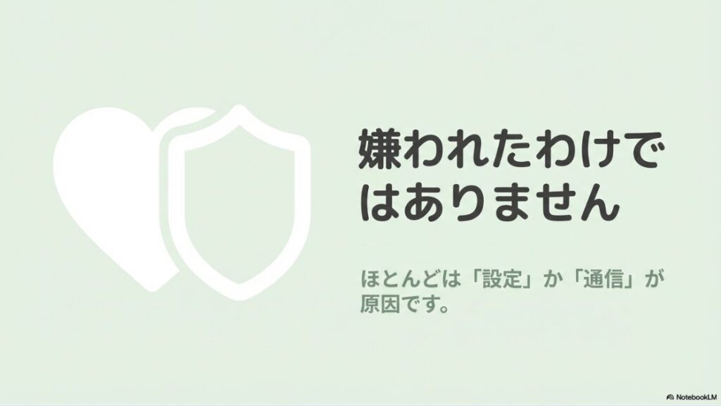 インスタのDMで「入力中…」がでない原因：DMで入力中が出なくても嫌われたわけではなく、原因のほとんどは設定か通信です。