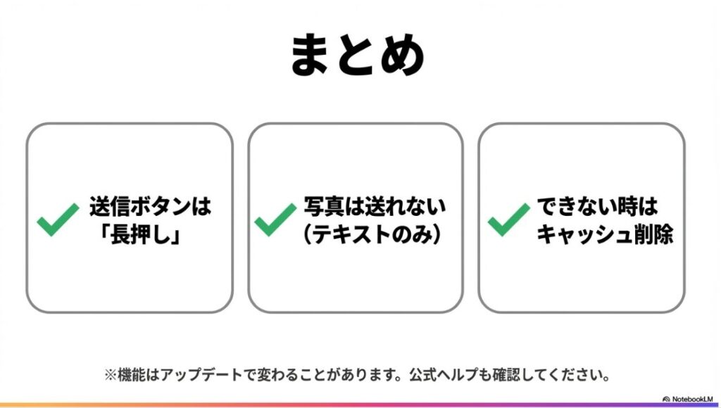 インスタで時間指定してDMを送るやり方│インスタDM予約送信の手順と注意点まとめ・長押し操作と写真不可の制限