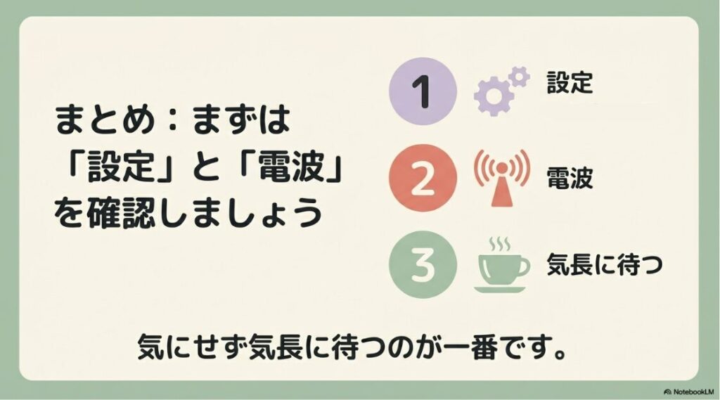 インスタのDMで「入力中…」がでない原因：DMで入力中が出ない時は、まず設定と電波を確認し、気にせず気長に待つのが一番です。