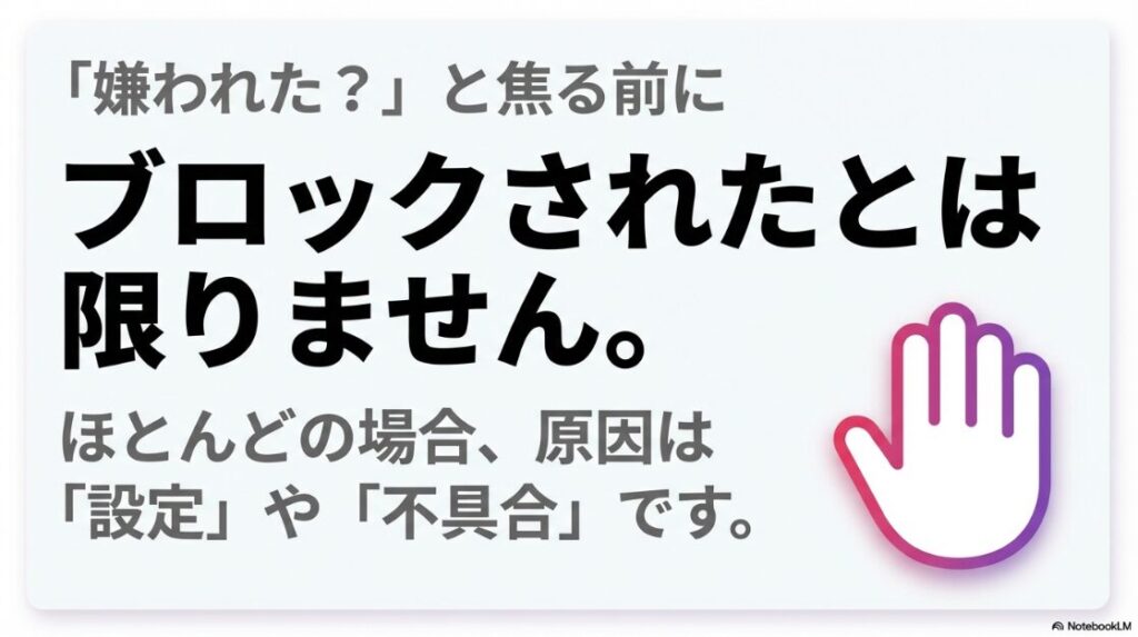 インスタで「オンライン中」の表示が見れないインスタで「オンライン中」の表示が見れない：オンライン中が見えなくても嫌われたと焦る必要はなく、ほとんどの場合、原因は設定や不具合であることの解説