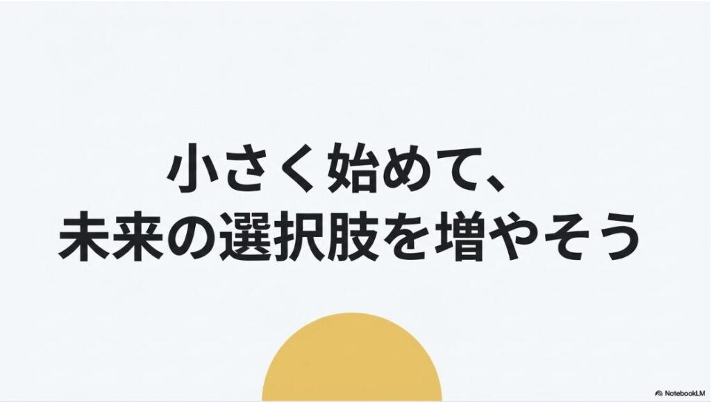 Webライターは大学生にはやめとけは本当?大学生Webライターとして小さく始めて未来の選択肢を増やそうというメッセージ