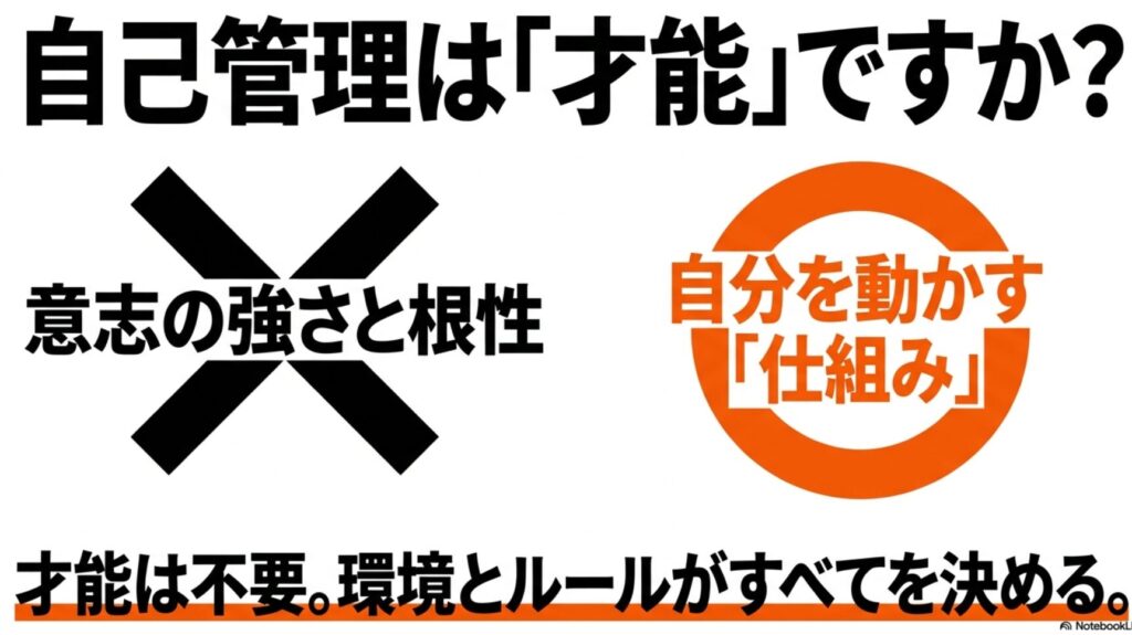 在宅ワークに向いてる人・向かない人を経験者が徹底解説 : 続く人は自分で調べ自分から動くが、つまずく人はいつまでも指示を待つこと 。続く人は作業と休みの時間を分けるが 、つまずく人は境界線なくだらだら働くこと 。続く人は集中できる机と椅子を用意するが 、つまずく人は整えないまま無理な姿勢でやること を対比した図 。